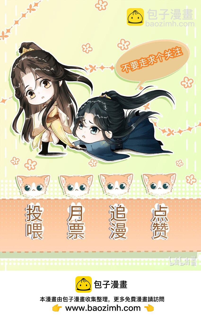 026 晚上带你看烟花-第28话