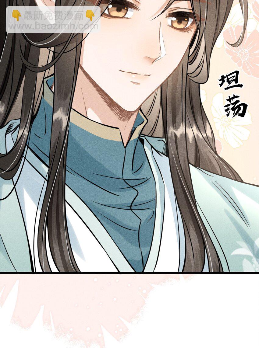 028 琳琅比以前更放得开了！-第30话