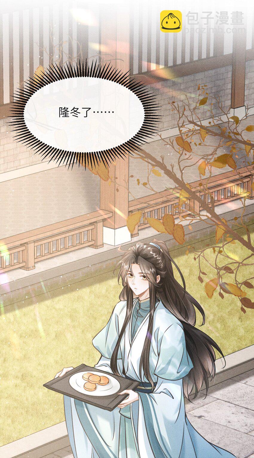 028 琳琅比以前更放得开了！-第30话