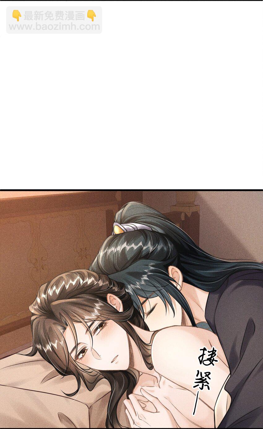 028 琳琅比以前更放得开了！-第30话