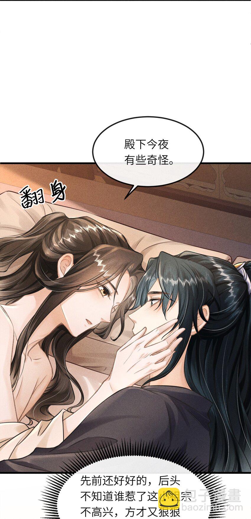 028 琳琅比以前更放得开了！-第30话