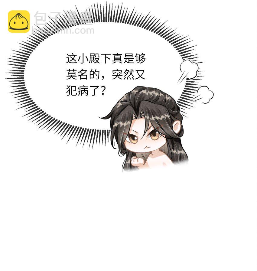 028 琳琅比以前更放得开了！-第30话