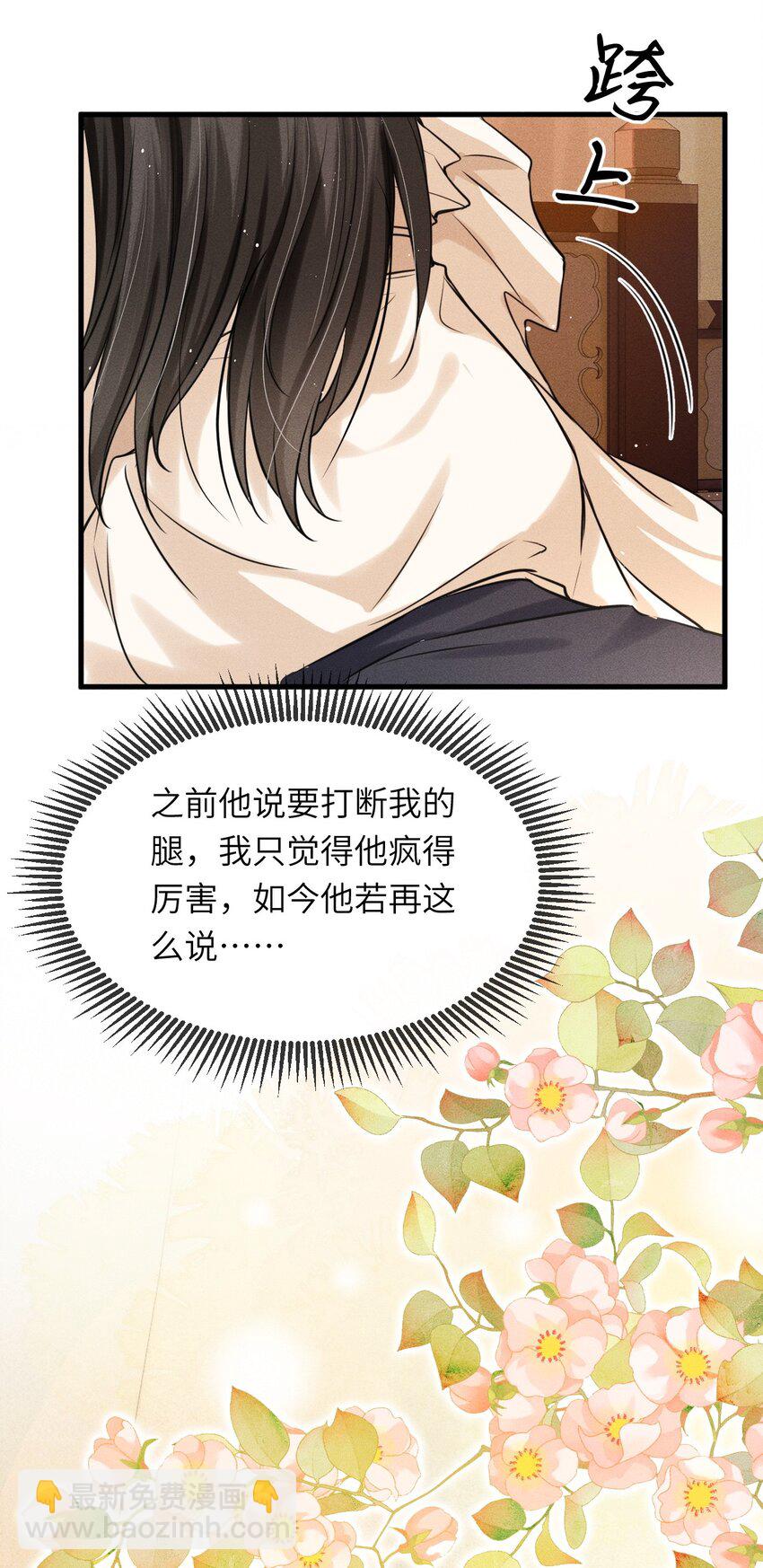 028 琳琅比以前更放得开了！-第30话