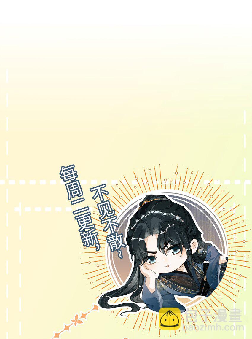 028 琳琅比以前更放得开了！-第30话