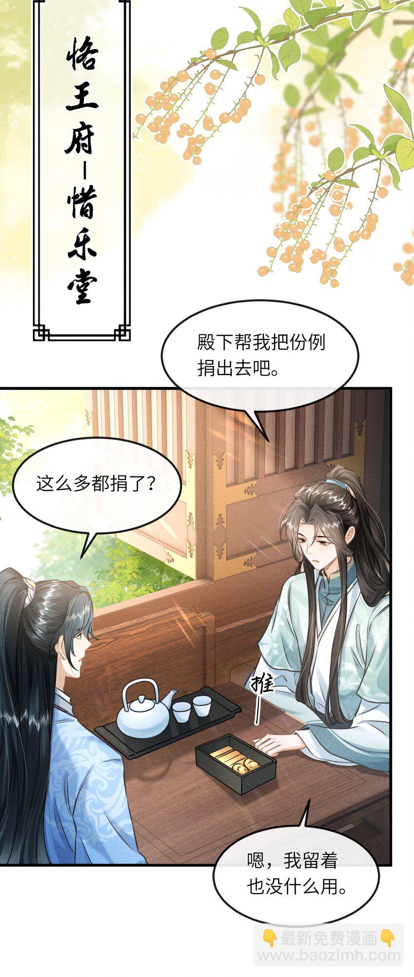 028 琳琅比以前更放得开了！-第30话