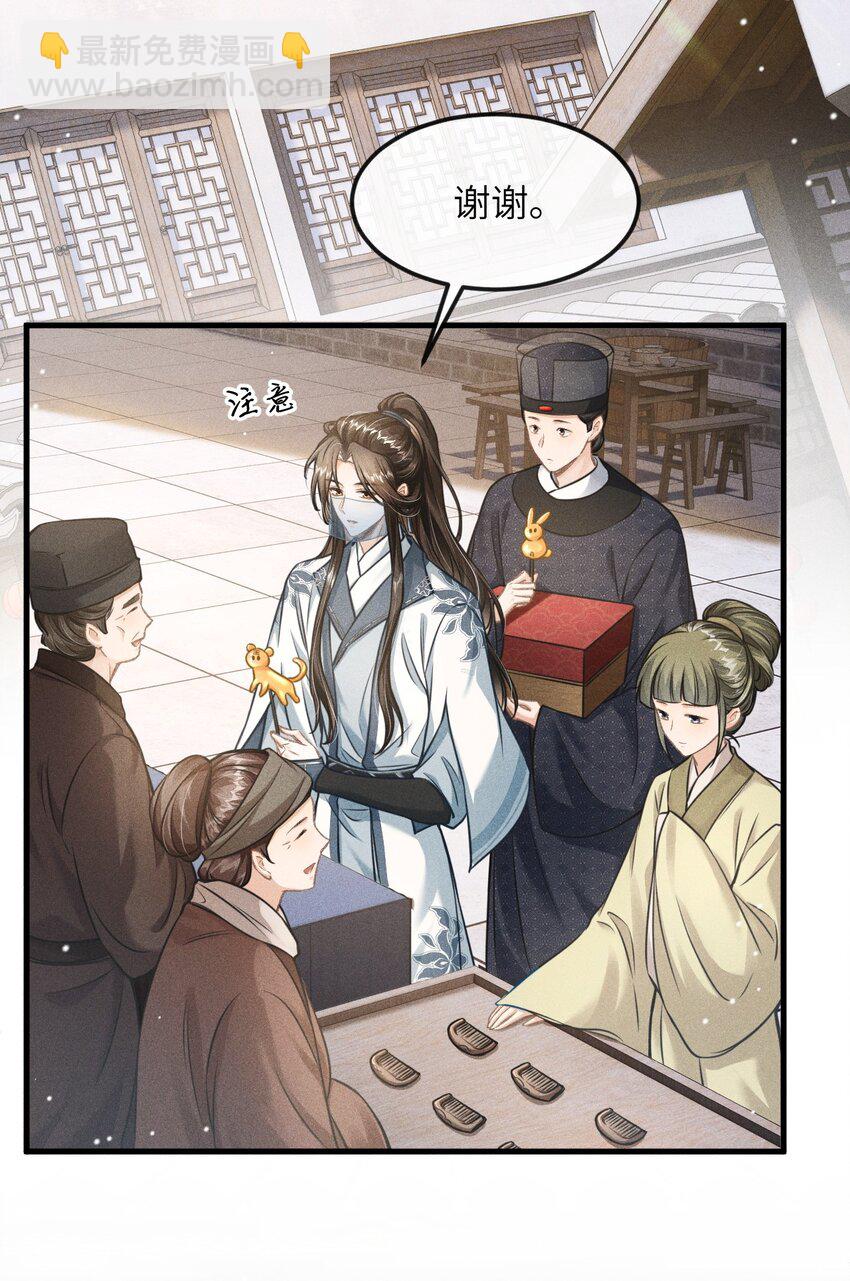 030 恢复记忆(1/2)-第32话