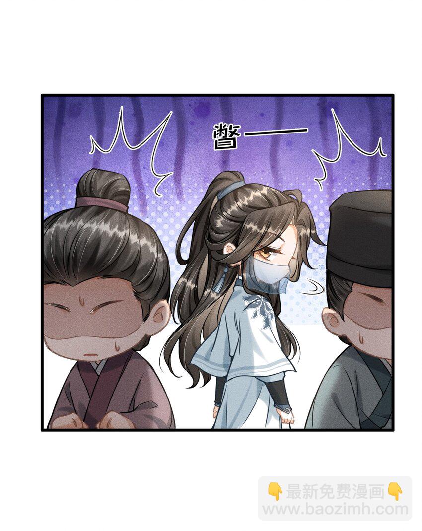 030 恢复记忆(1/2)-第32话