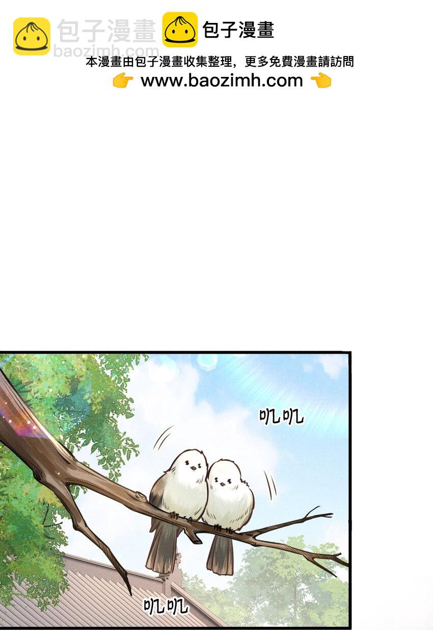 034 选东宫太子妃是什么标准-第36话