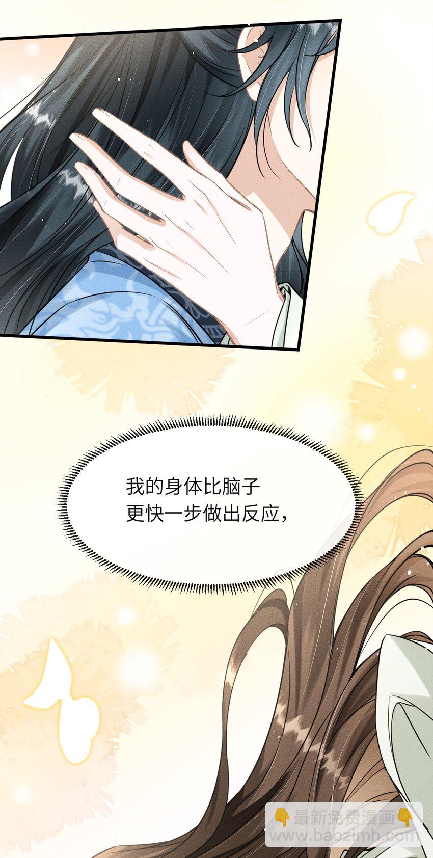 034 选东宫太子妃是什么标准-第36话