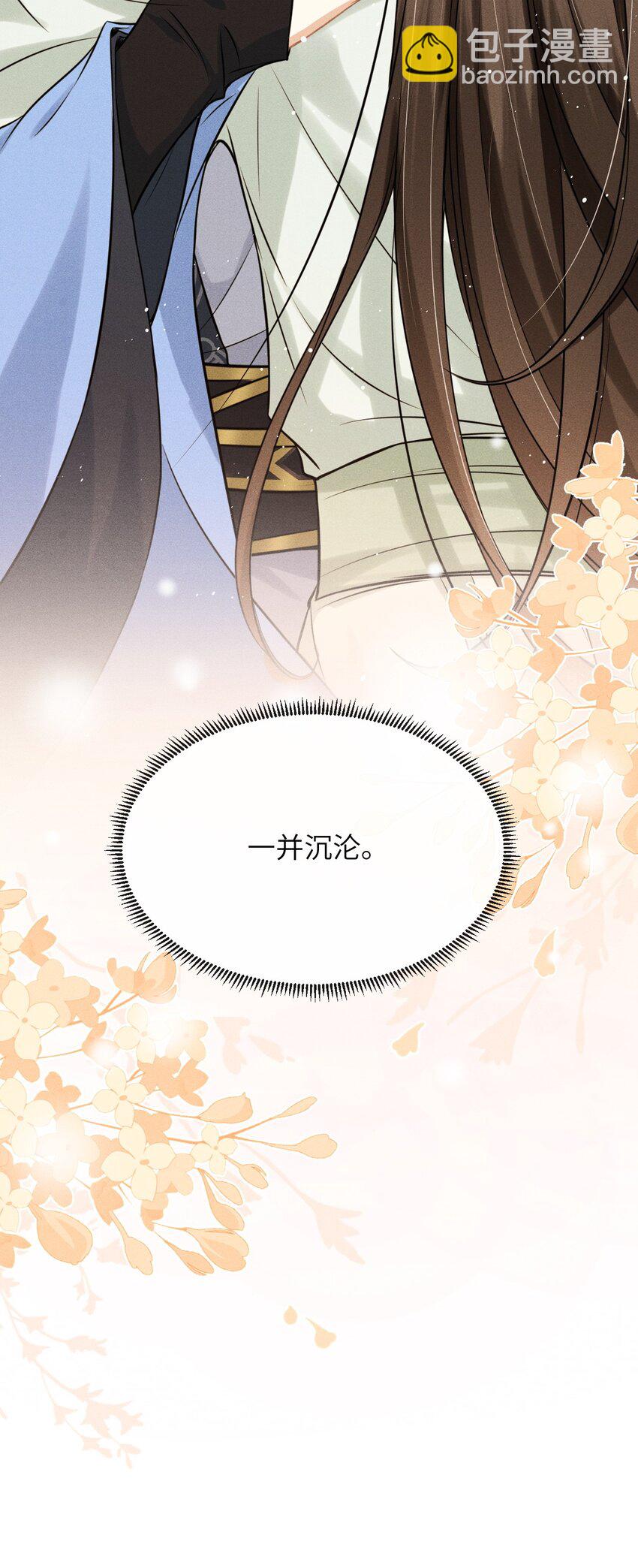 034 选东宫太子妃是什么标准-第36话