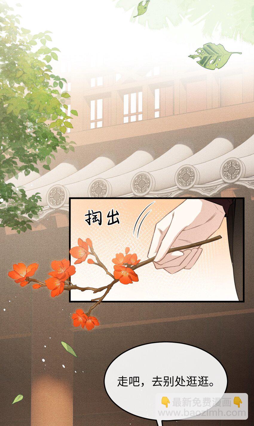 038 李桓识破谢朝泠身份(1/2)-第40话