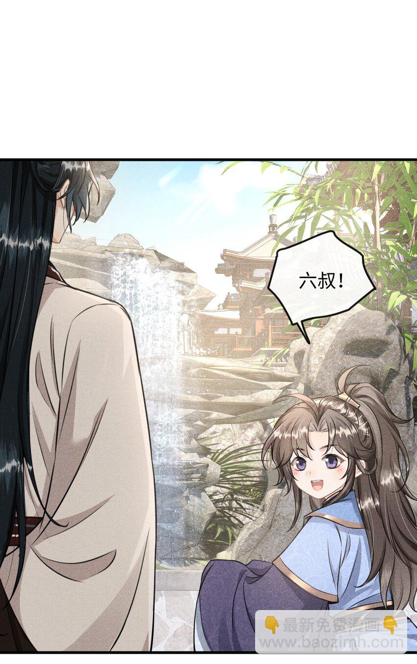 038 李桓识破谢朝泠身份(1/2)-第40话