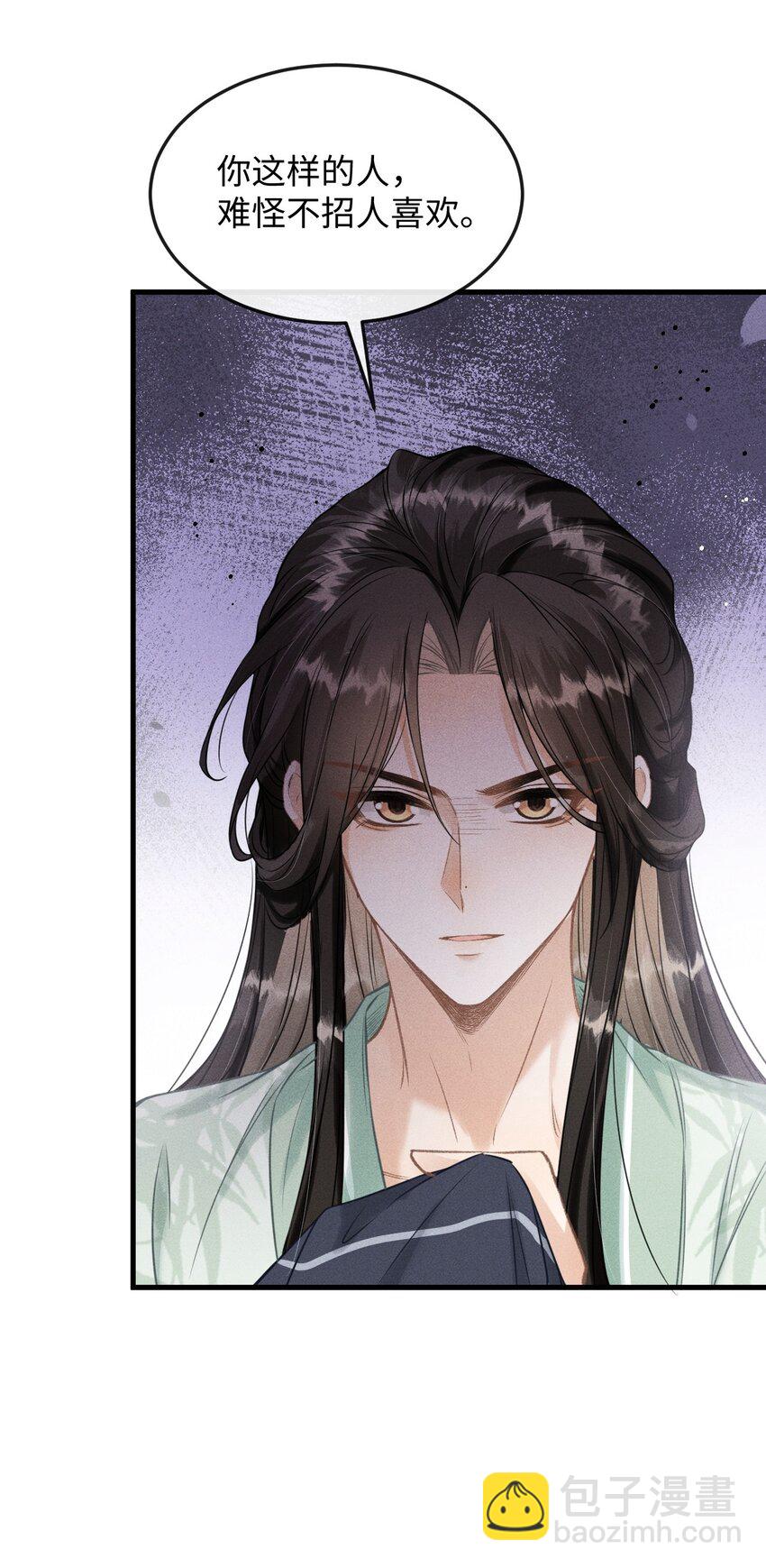 040 种下情蛊-第42话