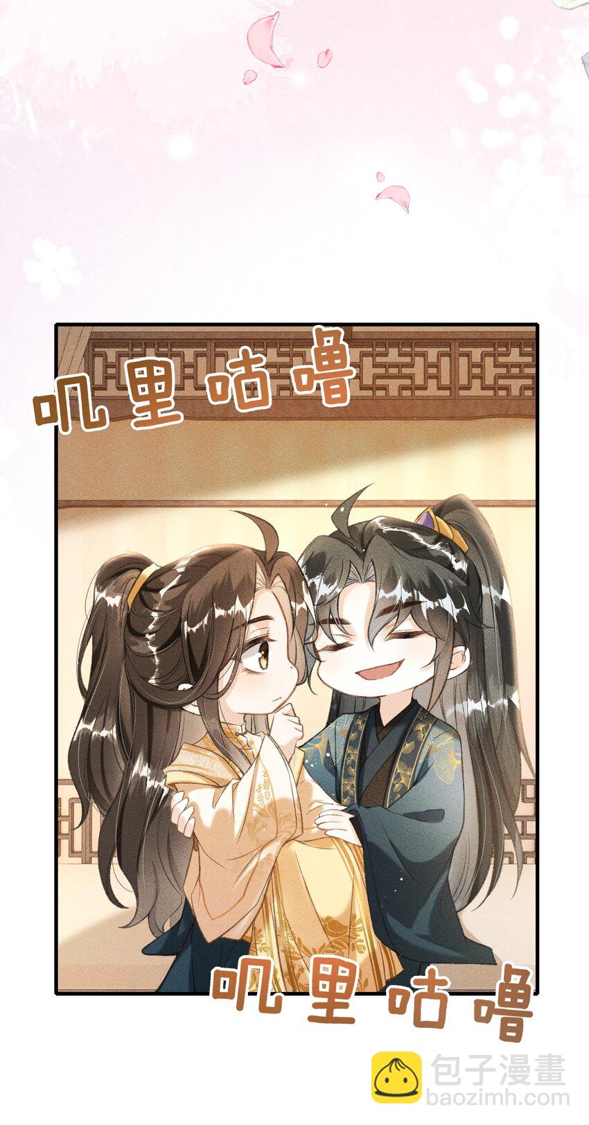 005 琳琅想做皇后吗？(1/2)-第6话