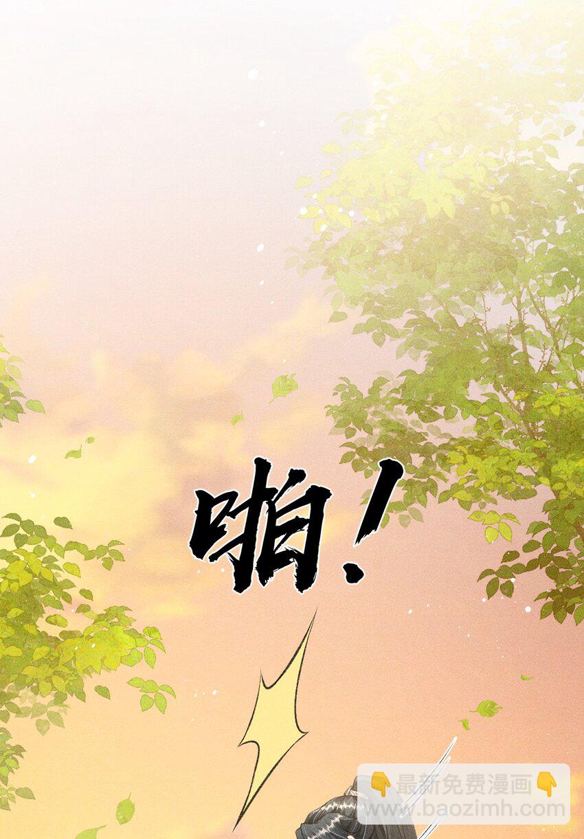 043 留下来(1/2)-第46话
