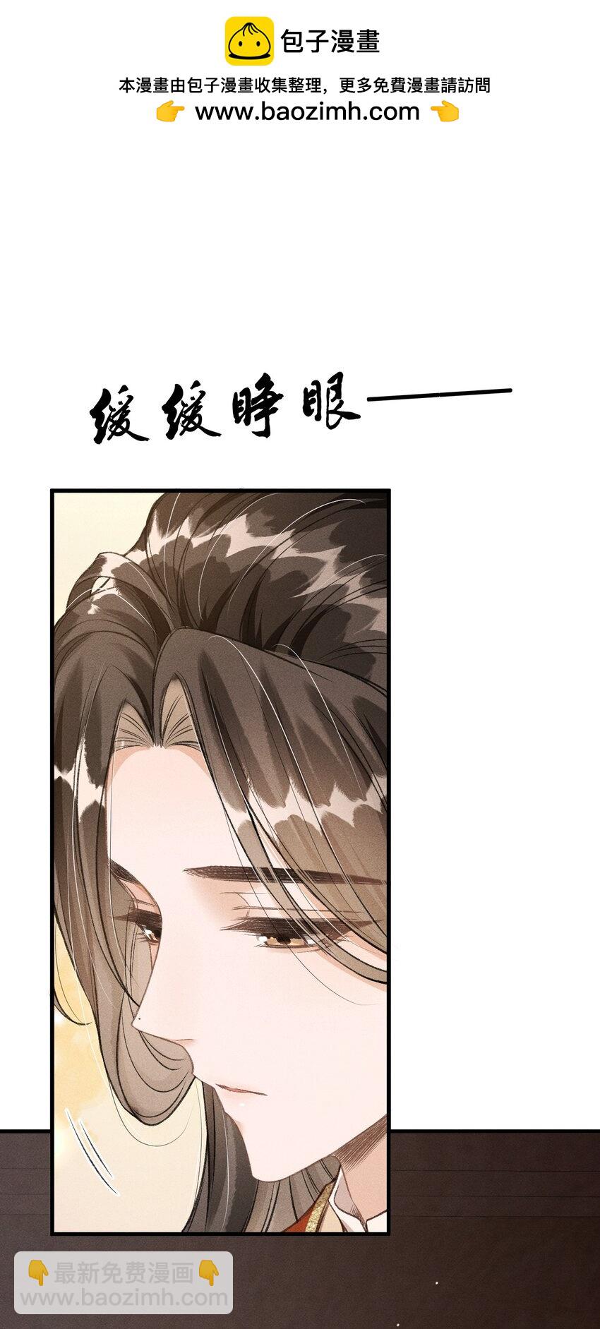 043 留下来(1/2)-第46话