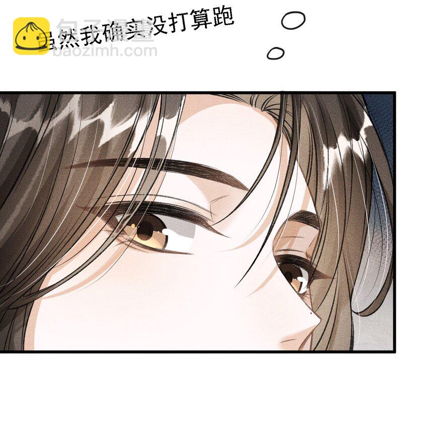 043 留下来(1/2)-第46话