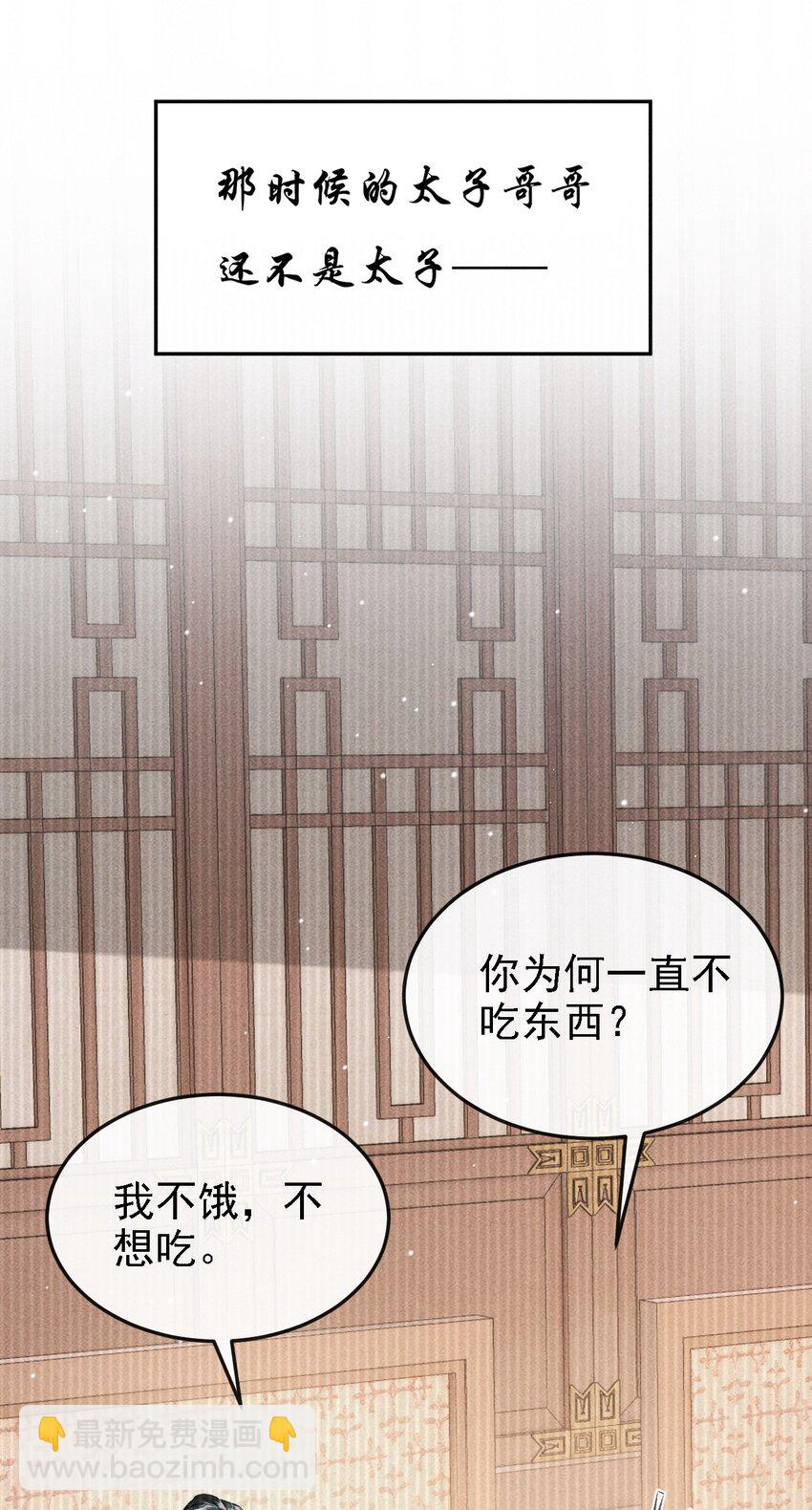 043 留下来(1/2)-第46话