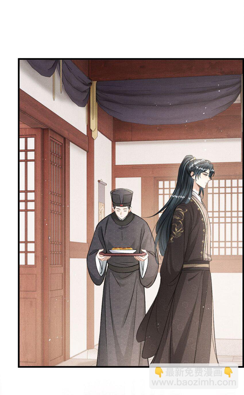 045 圈养(1/2)-第48话
