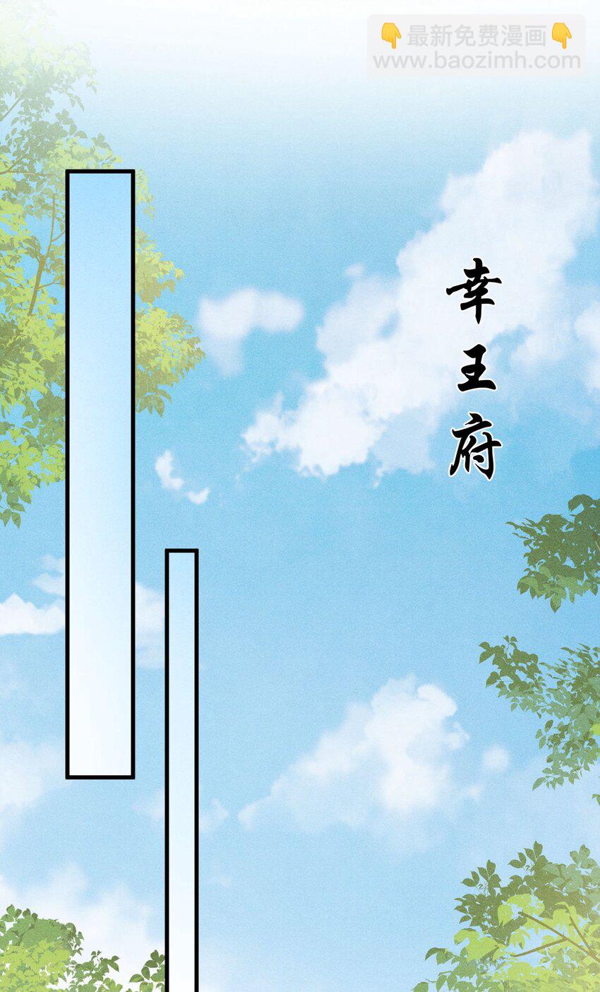 052 哥哥喝醉了(1/2)-第56话