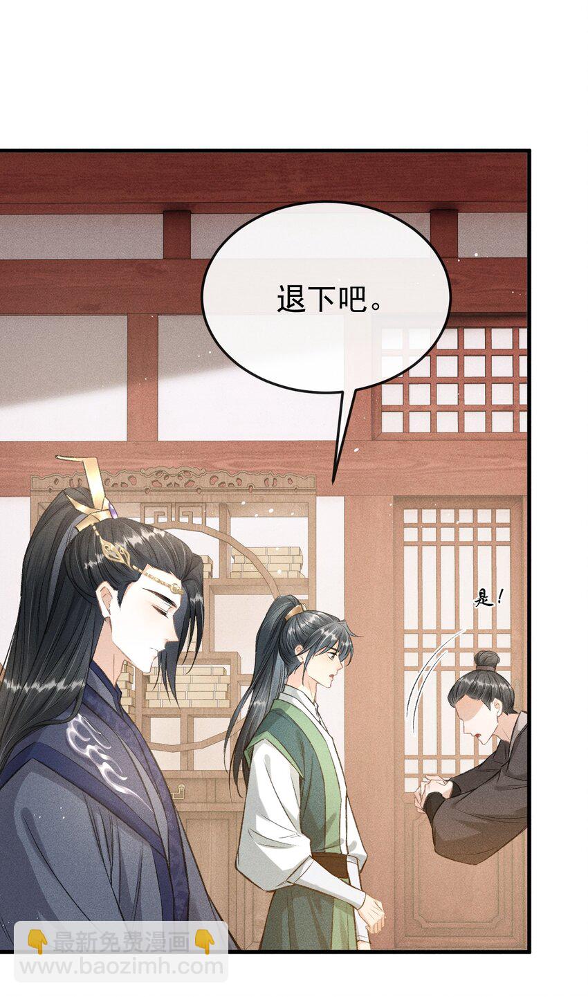 052 哥哥喝醉了(1/2)-第56话
