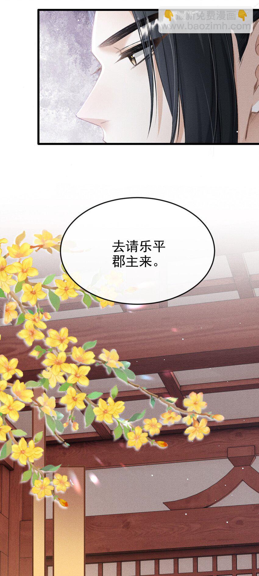 052 哥哥喝醉了(1/2)-第56话