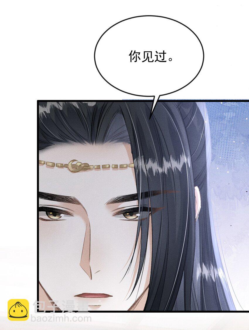 052 哥哥喝醉了(1/2)-第56话
