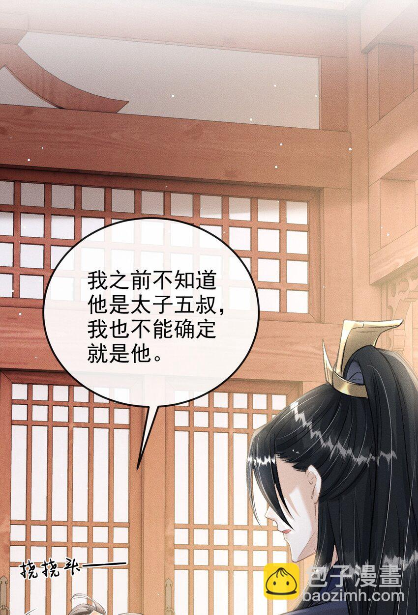 052 哥哥喝醉了(1/2)-第56话