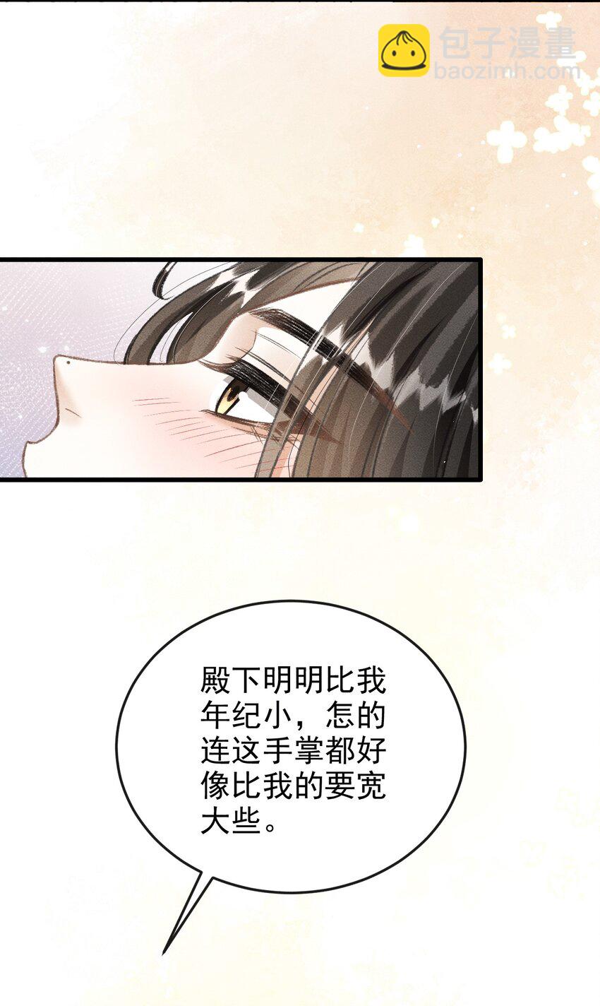 052 哥哥喝醉了(1/2)-第56话