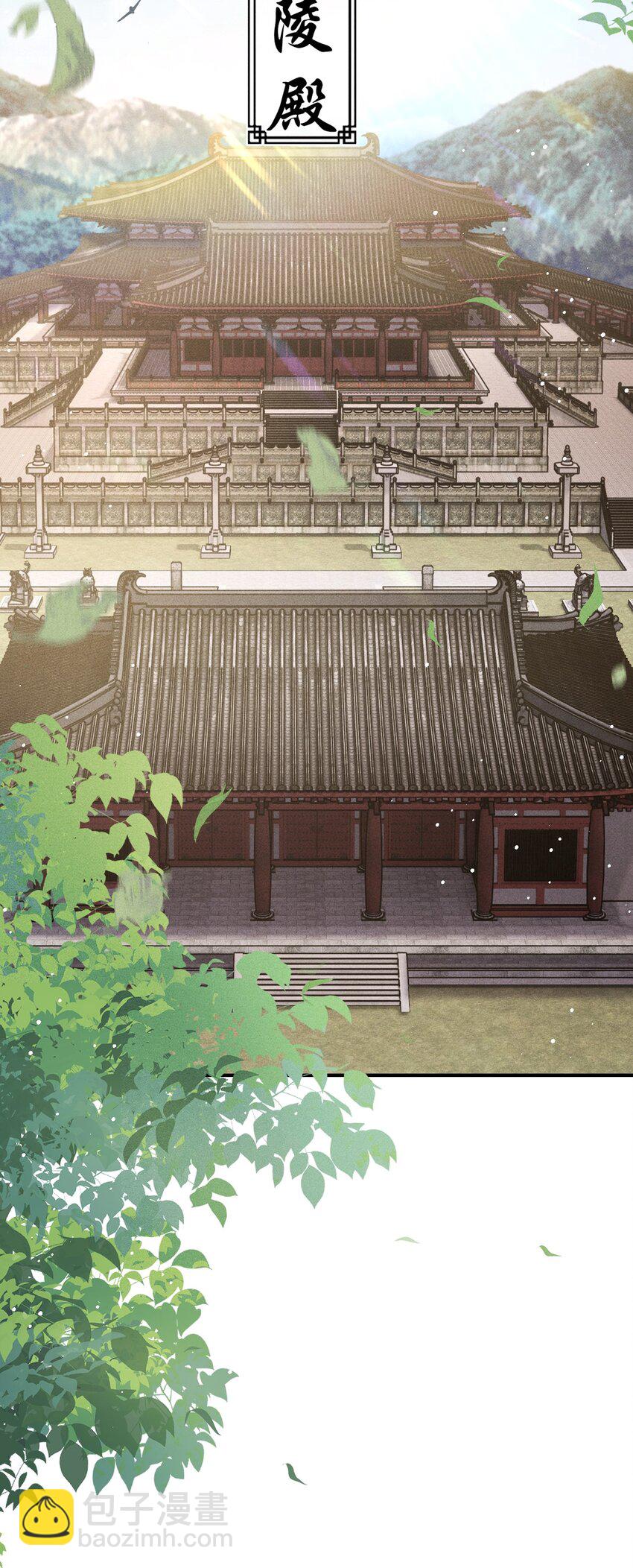056 殿下，再见-第60话