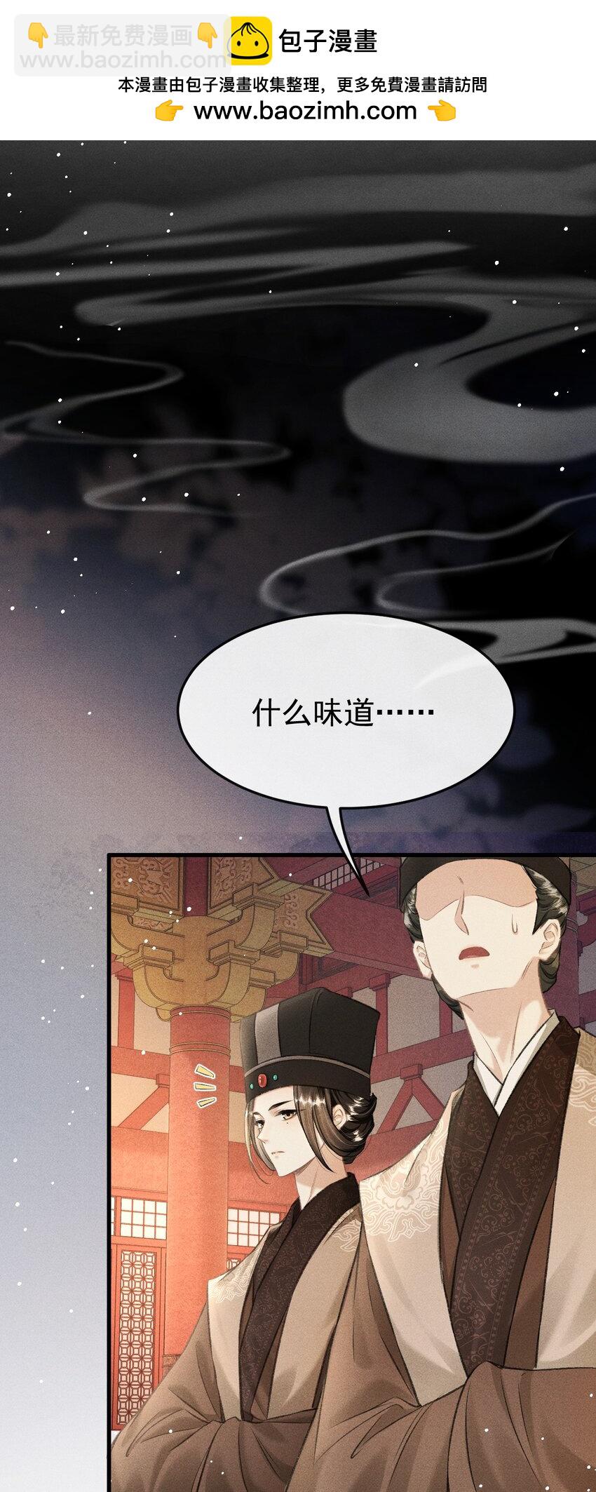 056 殿下，再见-第60话