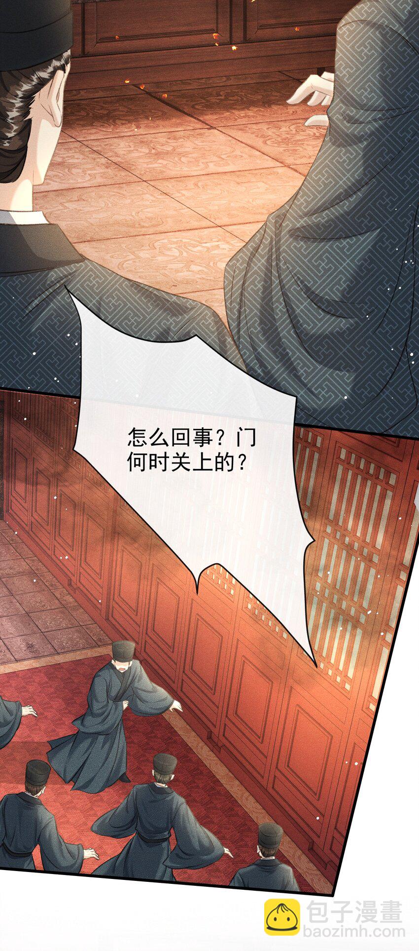 056 殿下，再见-第60话