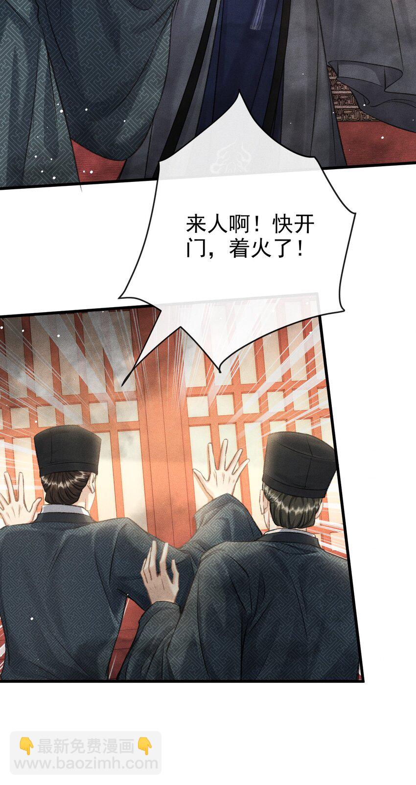 056 殿下，再见-第60话