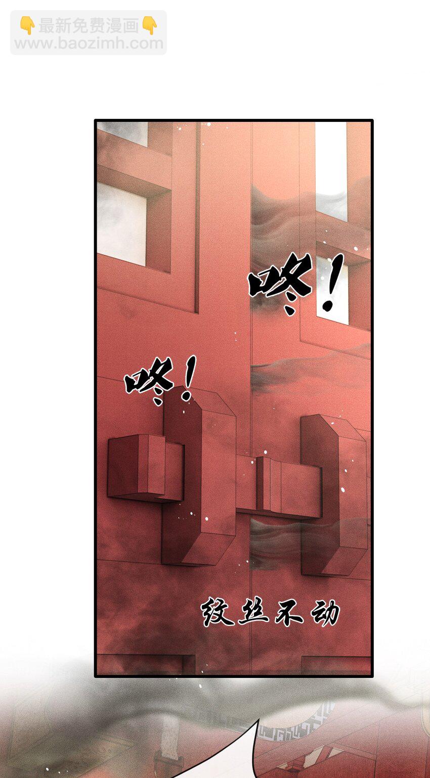056 殿下，再见-第60话