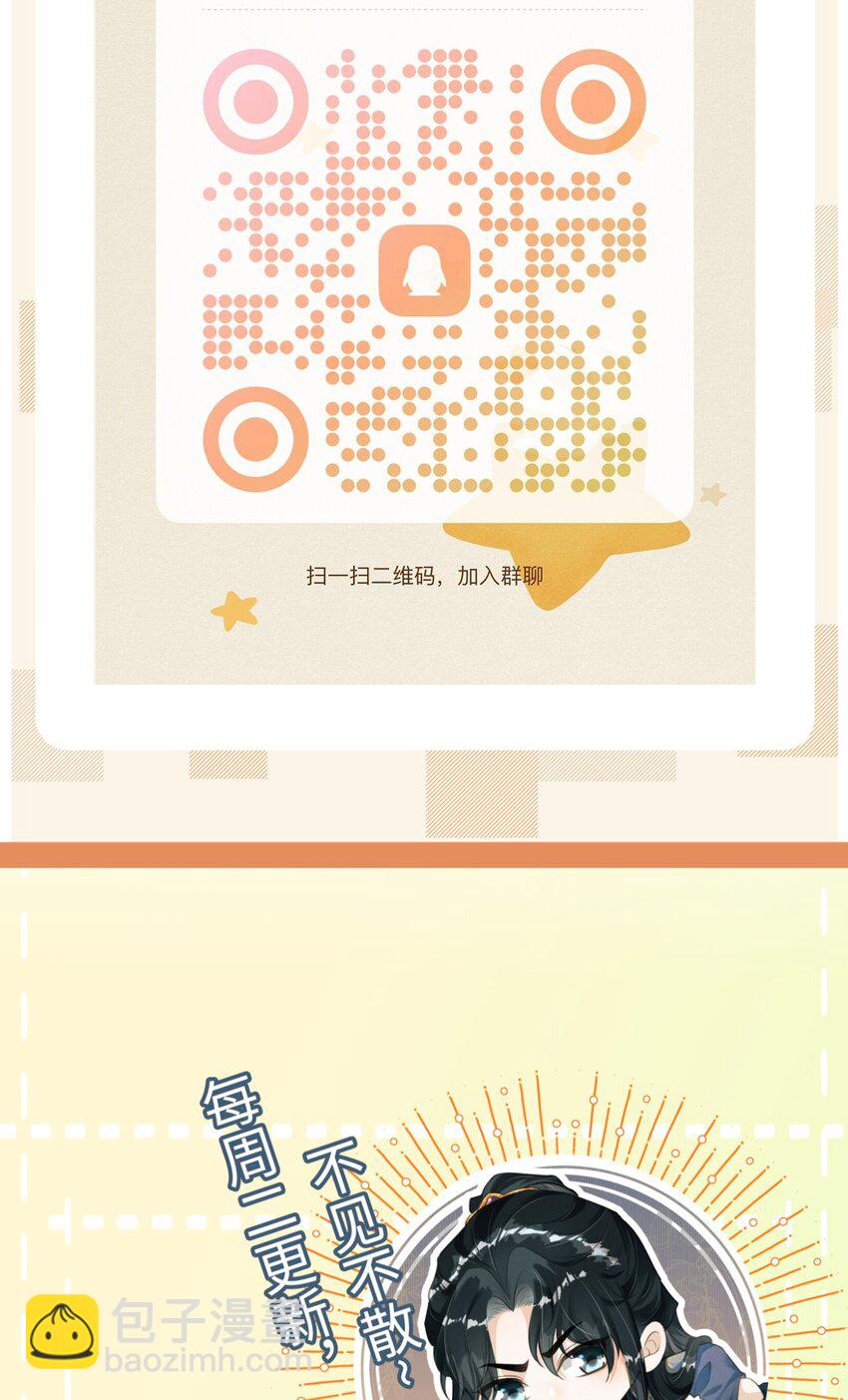 056 殿下，再见-第60话