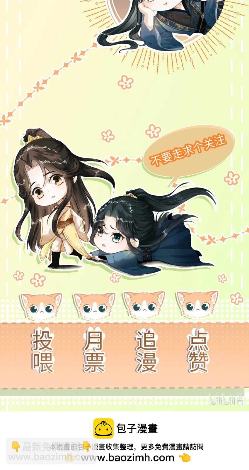056 殿下，再见-第60话