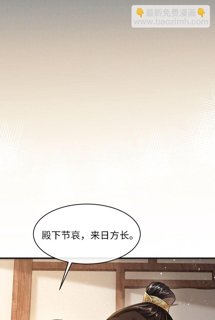 007 回京(1/2)-第8话