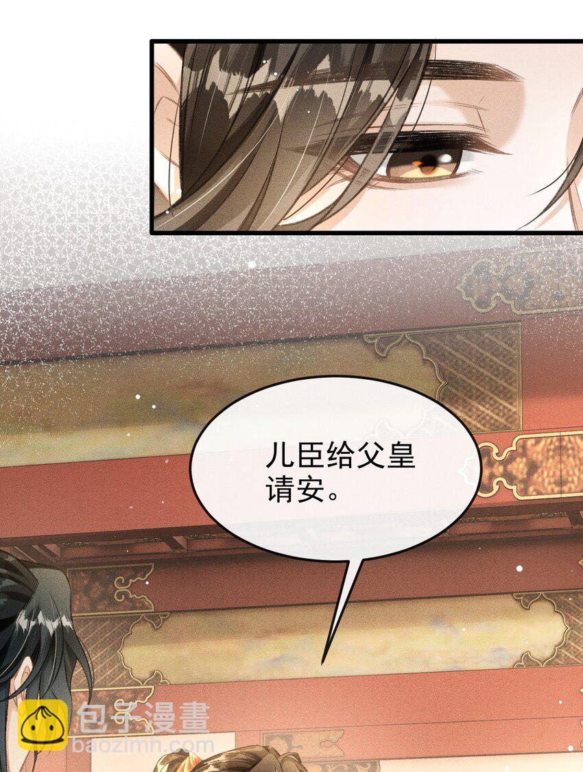 058 祸水东引-第62话