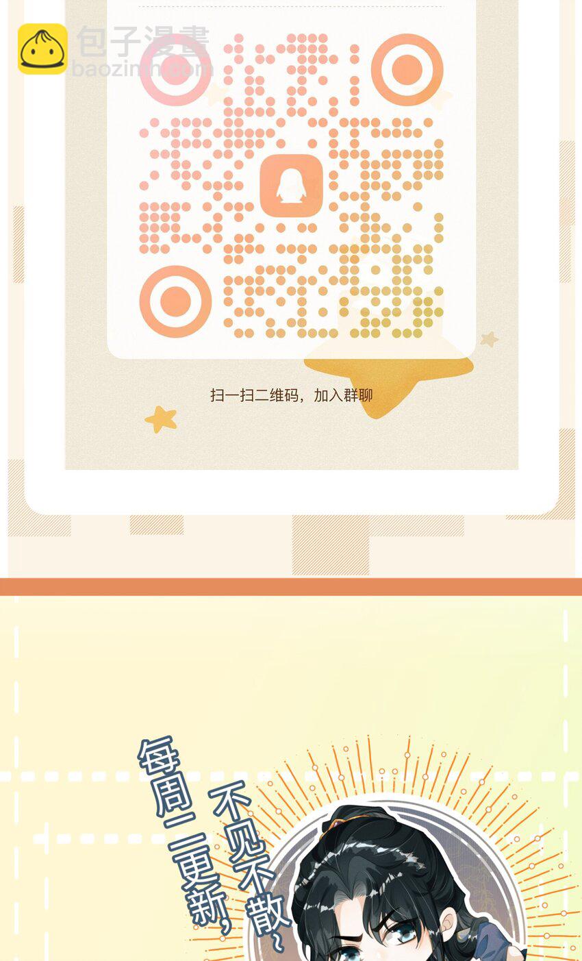 058 祸水东引-第62话