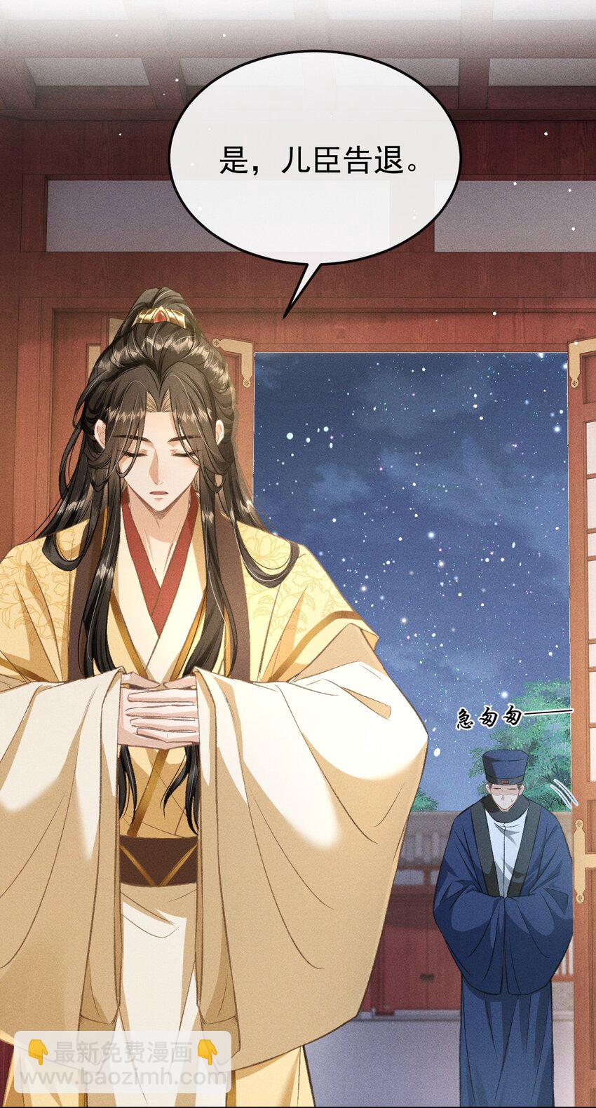 058 祸水东引-第62话
