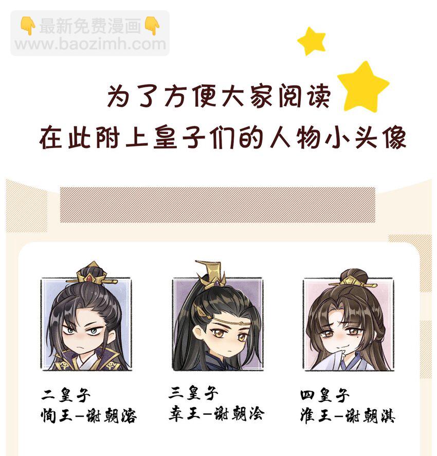 060 孤乐意纵容他-第64话