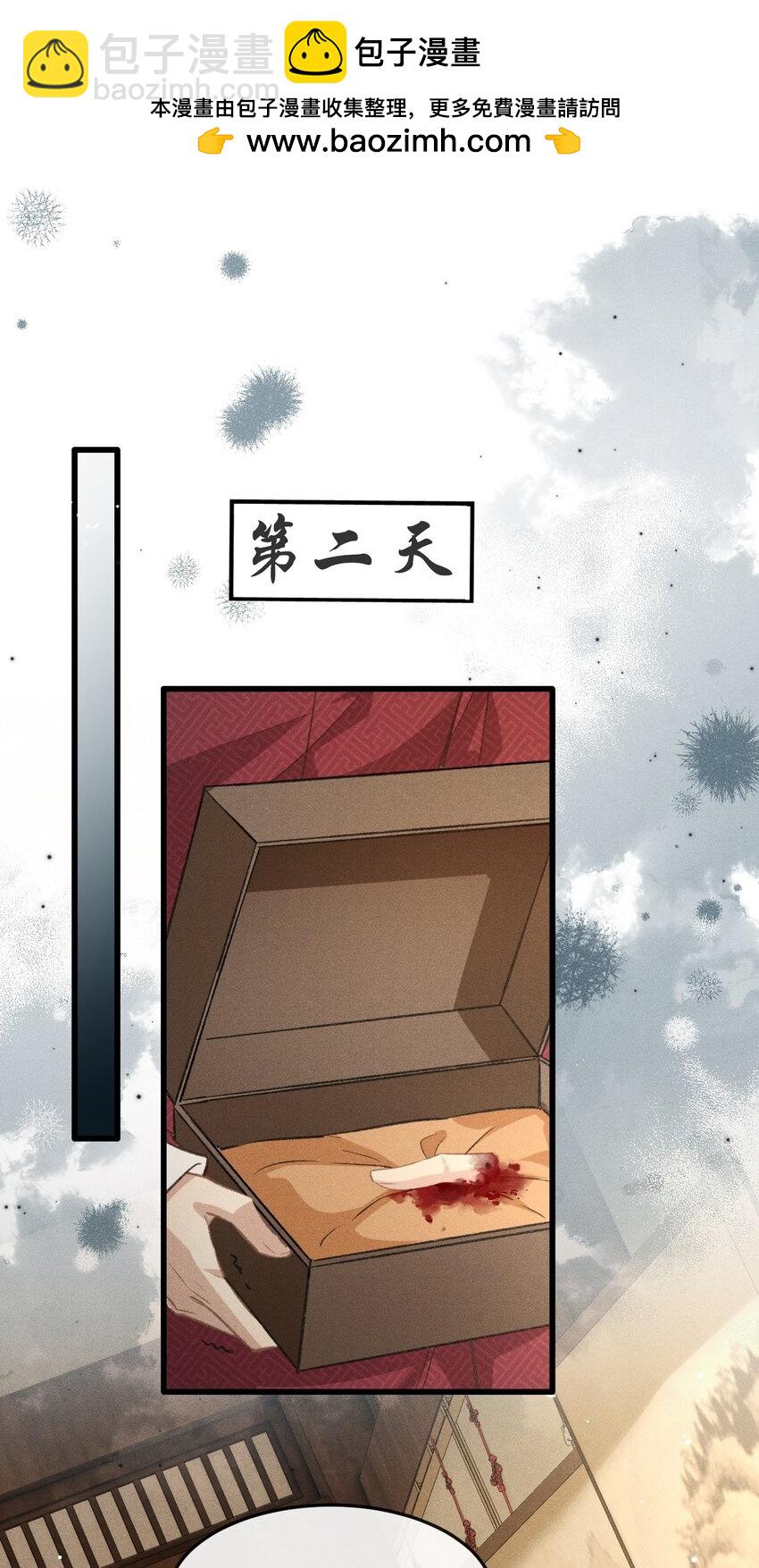 062 太子哥哥要谁伺候？-第66话