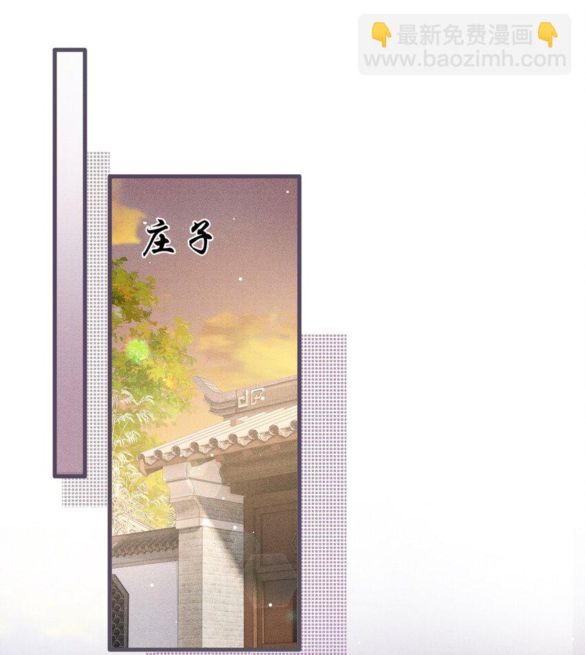 062 太子哥哥要谁伺候？-第66话