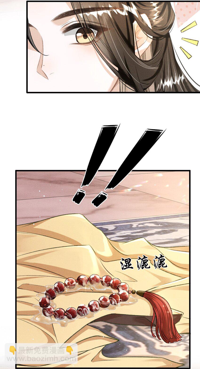 064 下回我让你去东宫(1/2)-第68话