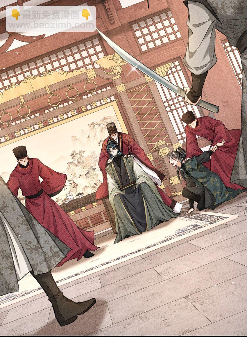 064 下回我让你去东宫(1/2)-第68话