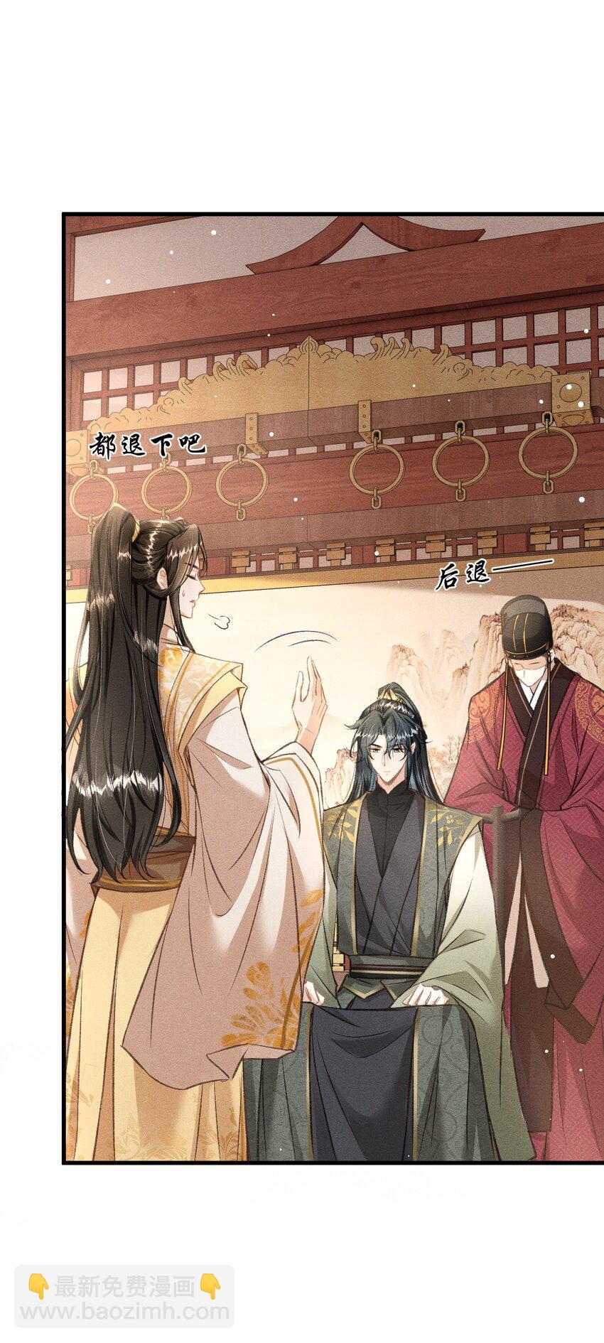 064 下回我让你去东宫(1/2)-第68话