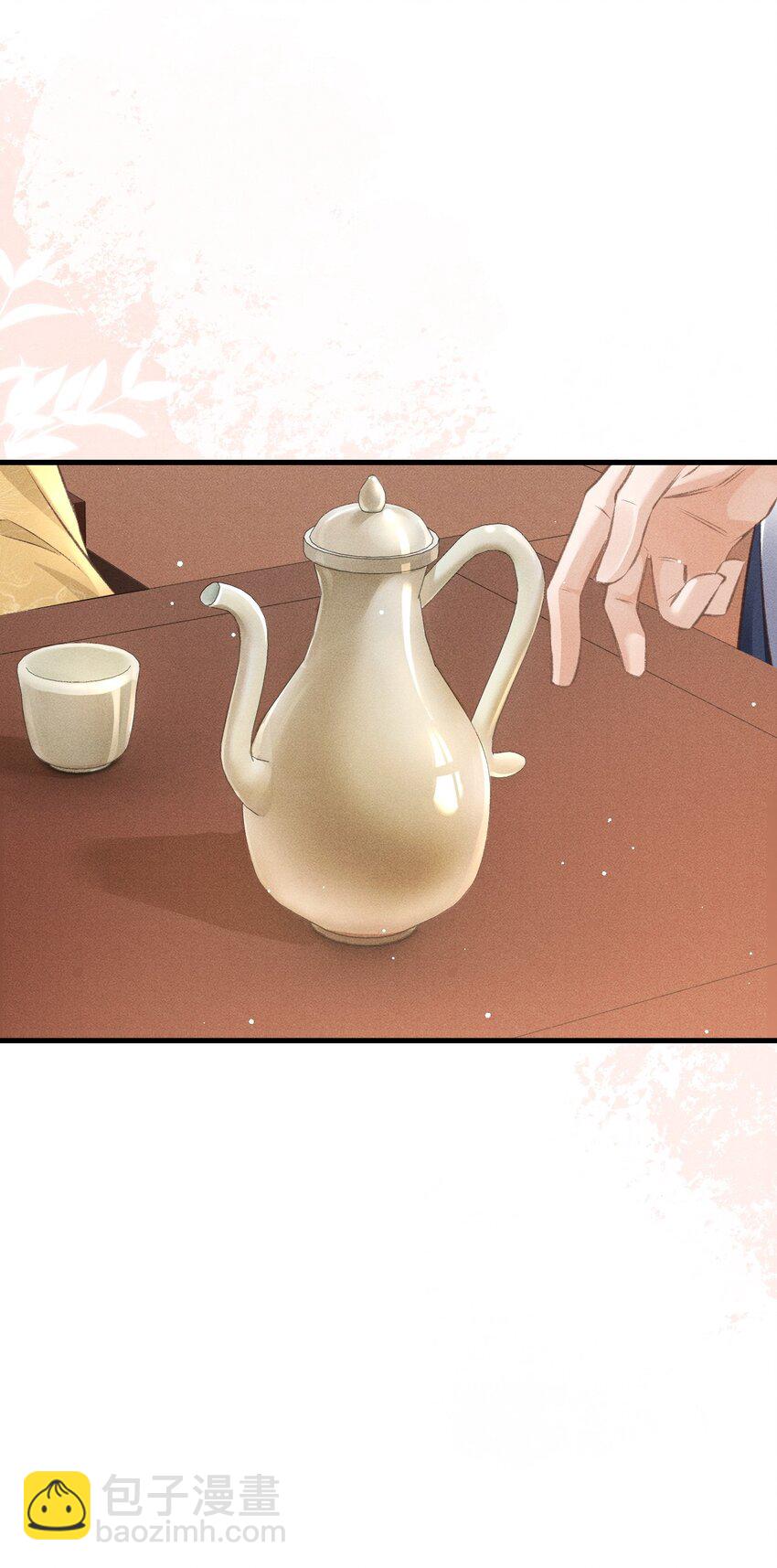 067 毒酒-第72话