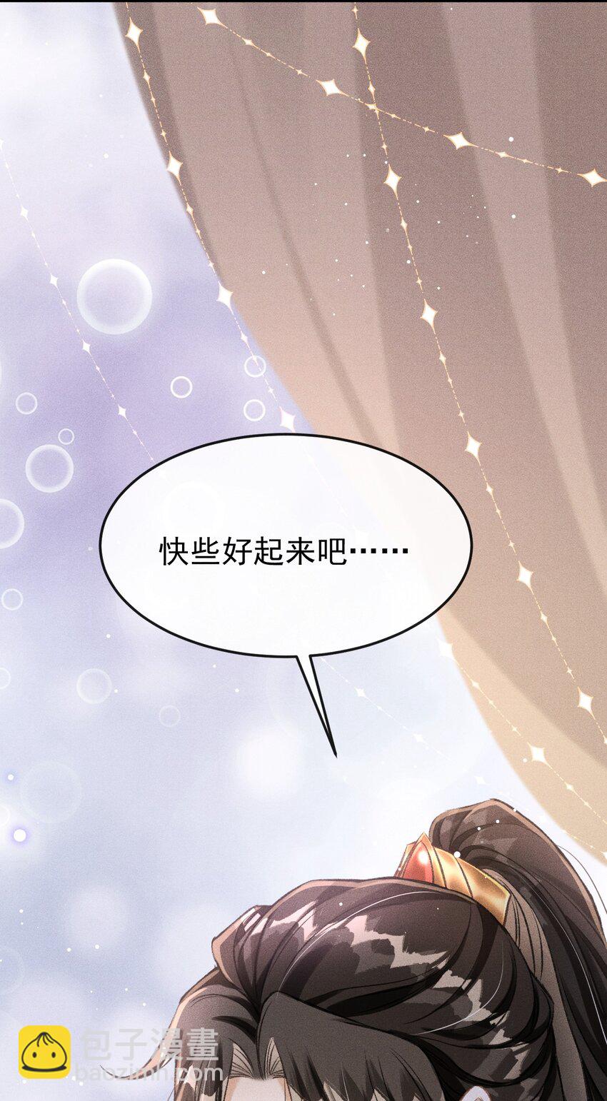069 阴谋阳谋-第74话