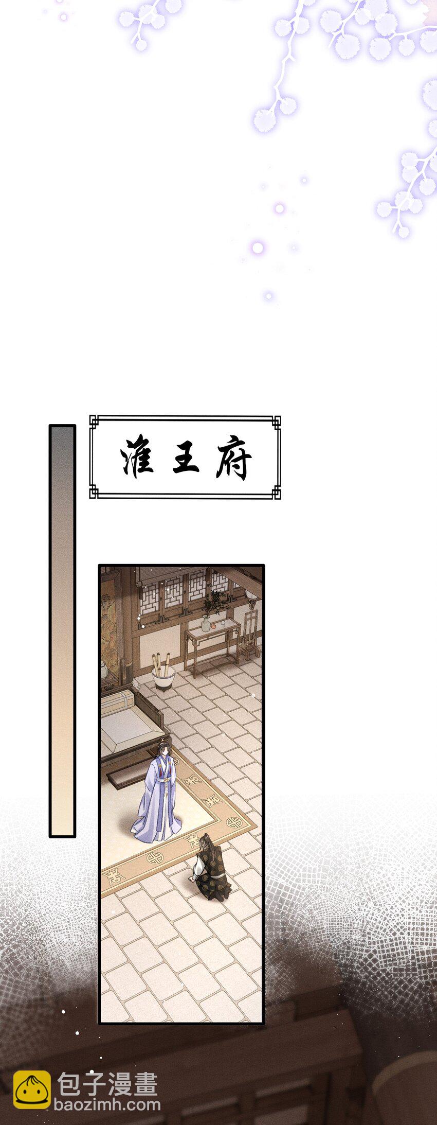 069 阴谋阳谋-第74话