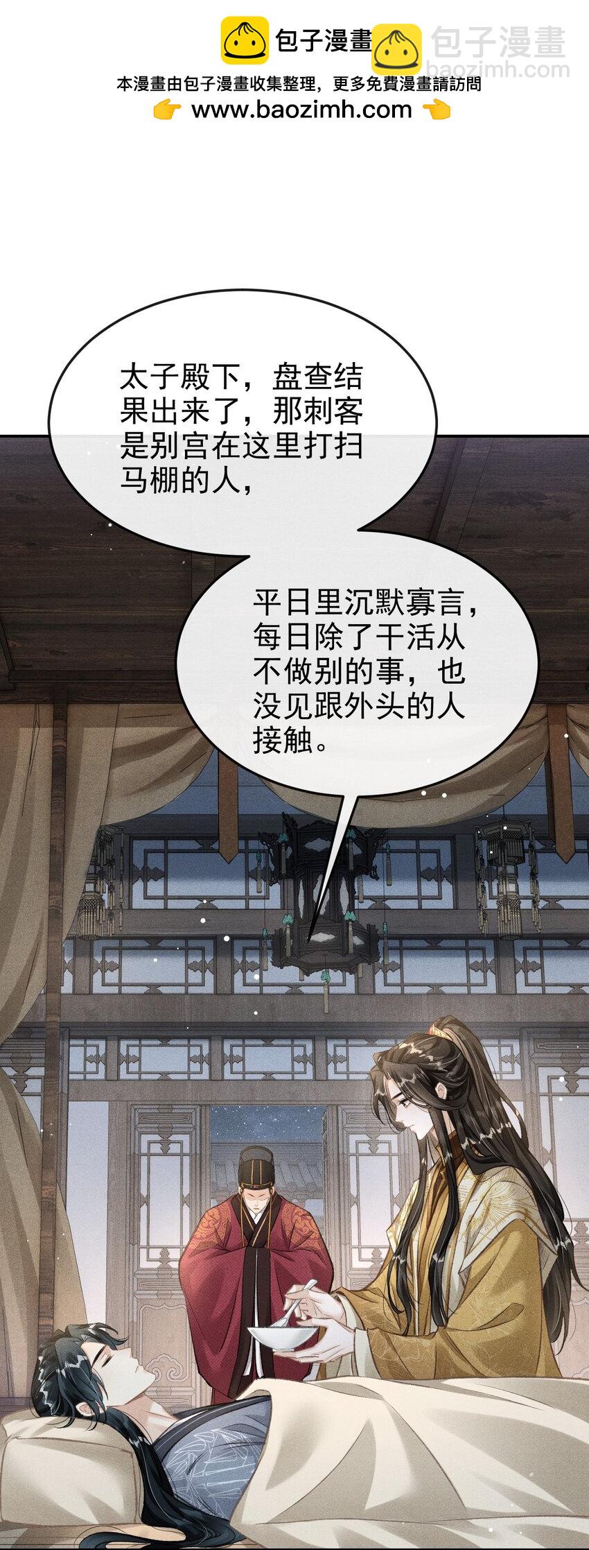 069 阴谋阳谋-第74话